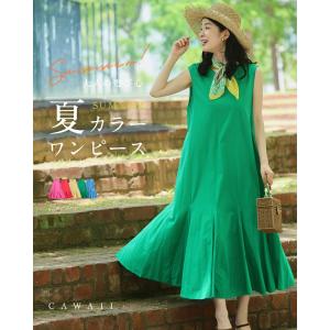 Sから2L対応 大人の遊び心 夏カラーワンピース