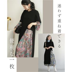 Sから3L対応 ボトムの可愛さ消しすぎない立体...の詳細画像3