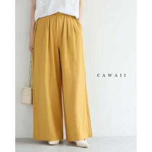 SからL対応 さらり涼しいカラーワイドパンツ