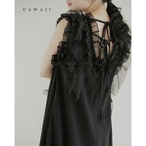 SからM対応 黒 デコレーションチュールのバックリボンミディアムワンピース