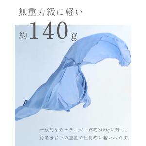 Sから2L対応 まるで空気 ワンピ映え ガウン...の詳細画像4