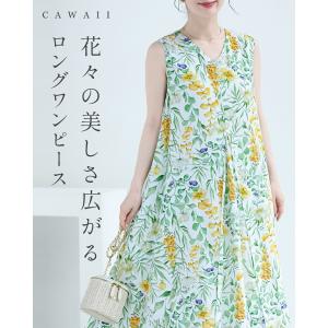 SからL対応 花々の美しさ広がるロングワンピース