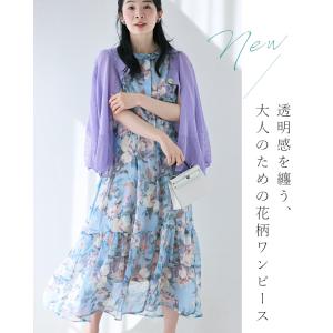 SM/LXL対応 暖かな日差しに花開くシアーミ...の詳細画像1