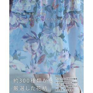 SM/LXL対応 暖かな日差しに花開くシアーミ...の詳細画像2