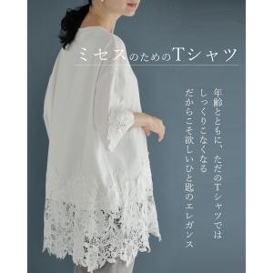 Sから3L対応 腰回りぐるりと囲むたっぷりレー...の詳細画像2
