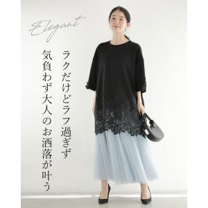 Sから3L対応 腰回りぐるりと囲むたっぷりレー...の詳細画像3