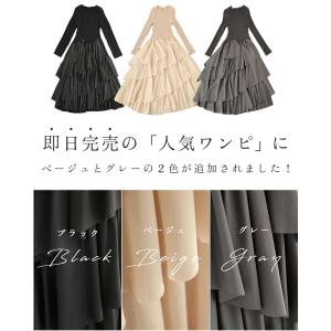 Sから3L対応 重なるフレア揺らめくミディアム...の詳細画像1