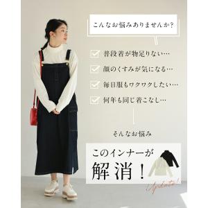 Sから2L対応 あなたを引き立てる 宝石インナーの詳細画像3