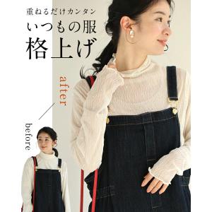 Sから2L対応 あなたを引き立てる 宝石インナーの詳細画像4