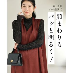 Sから2L対応 あなたを引き立てる 宝石インナーの詳細画像5