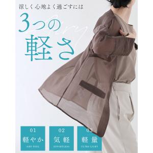 SM/LXL対応 軽ジャケ 薄くて軽くて きち...の詳細画像1