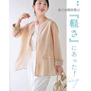 SM/LXL対応 軽ジャケ 薄くて軽くて きち...の詳細画像3