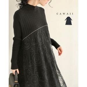 SからL対応 黒 ビジューラインが輝くレースベールミディアムワンピース