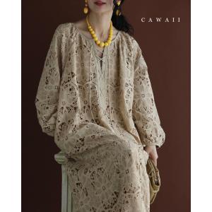 Sから3L対応 満開の美しさが広がる切り絵レースロングワンピース