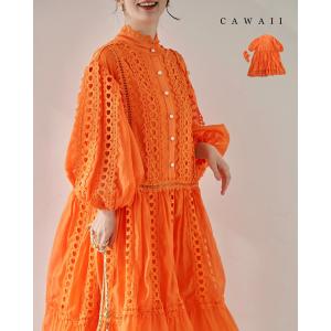 Sから3L対応 太陽に映えるオレンジのふんわりレ...の商品画像