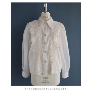 SからL対応 煌めくレース浮き立つシアー袖ブラ...の詳細画像5