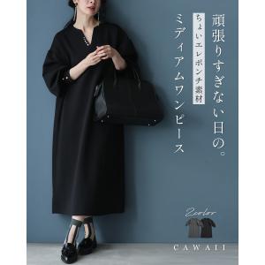 SからL対応 頑張りすぎない日の。ちょいエレポ...の詳細画像1