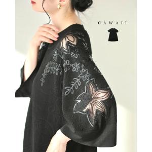 Sから3L対応 黒 スパンコールの花咲くニットミ...の商品画像