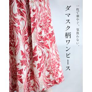 Sから3L対応 一枚で華やぐ ダマスク柄ワンピースの詳細画像1