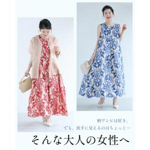 Sから3L対応 一枚で華やぐ ダマスク柄ワンピースの詳細画像2