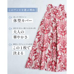Sから3L対応 一枚で華やぐ ダマスク柄ワンピースの詳細画像4