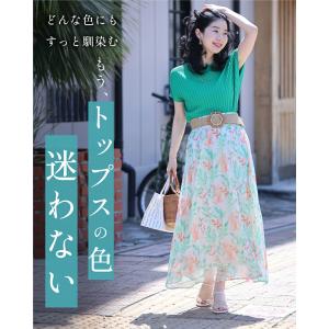 SM/LXL対応 トップスの色に迷わない フレ...の詳細画像1