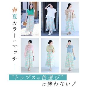 SM/LXL対応 トップスの色に迷わない フレ...の詳細画像3