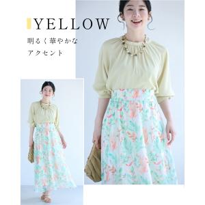 SM/LXL対応 トップスの色に迷わない フレ...の詳細画像4
