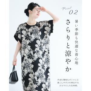 黒 エレガントな大輪の花咲くロングワンピースの詳細画像3