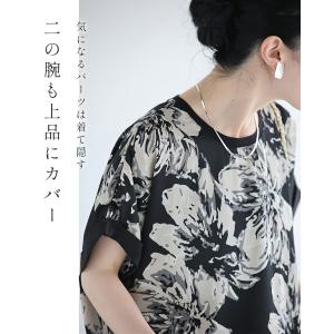 黒 エレガントな大輪の花咲くロングワンピースの詳細画像4