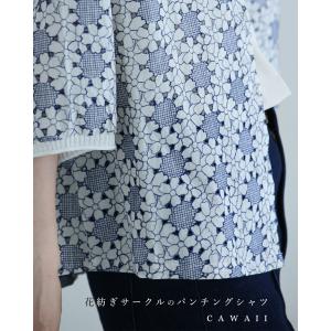 Sから3L対応 花紡ぎサークルのパンチングシャツ...の商品画像