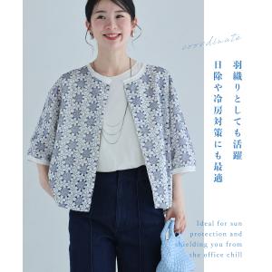 Sから3L対応 花紡ぎサークルのパンチングシャ...の詳細画像3