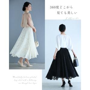 プリーツに重ねた揺らめく透かしレースロングスカートの詳細画像3