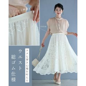 プリーツに重ねた揺らめく透かしレースロングスカートの詳細画像5
