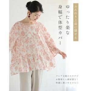 縁取り刺繍のエレガントな花柄ブラウストップスの詳細画像2