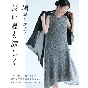 夏専用 涼しい 重ね着ワンピースの詳細画像1