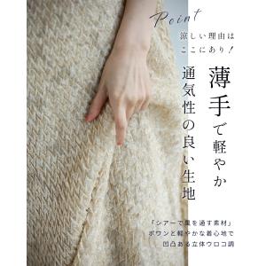 夏専用 涼しい 重ね着ワンピースの詳細画像2