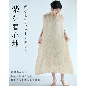 夏専用 涼しい 重ね着ワンピースの詳細画像5