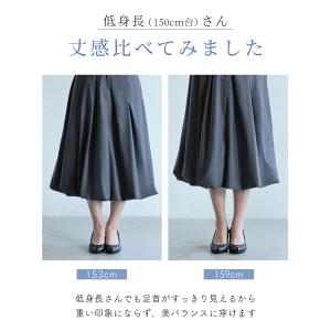 低身長さん専用 バルーンスカートの詳細画像3