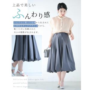 低身長さん専用 バルーンスカートの詳細画像5
