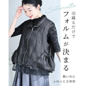 ふわっと軽量 立体フォルムベストの詳細画像1