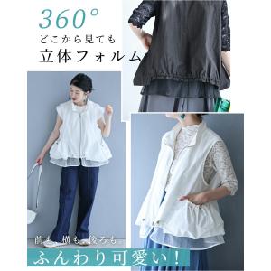 ふわっと軽量 立体フォルムベストの詳細画像2