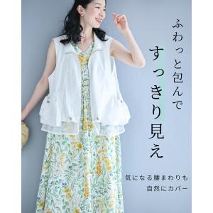 ふわっと軽量 立体フォルムベストの詳細画像4