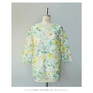 Sから2L対応 オーロラビジュー煌めく花柄カッ...の詳細画像4
