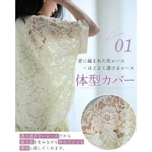 体型カバーが叶う リブ×レース トップスの詳細画像4