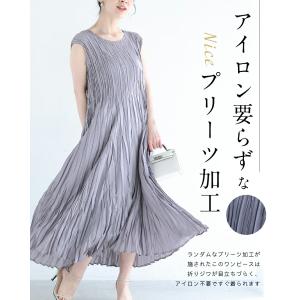 アイロン不要 超伸縮プリーツワンピースの詳細画像2