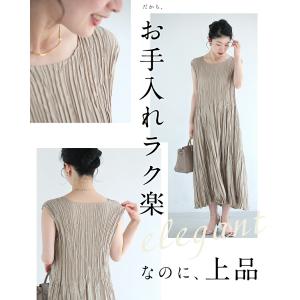 アイロン不要 超伸縮プリーツワンピースの詳細画像3