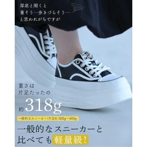 超軽量 約318g 厚底スニーカーの詳細画像2