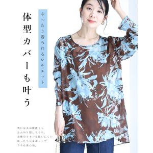 ジャガードの花浮かぶチョコミントカラーシアーチ...の詳細画像3