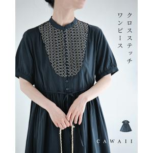 紺胸元を飾るクロスステッチのミディアムワンピース